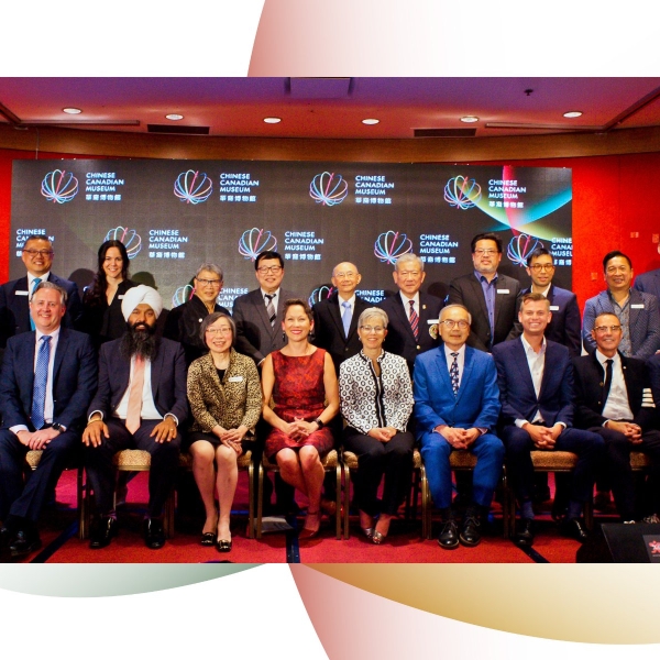 Chinese Canadian Museum Board members with BC MLAs at the Spark Community Dinner, May 28, 2022.  Dr. Lim is fourth from the left, top row.